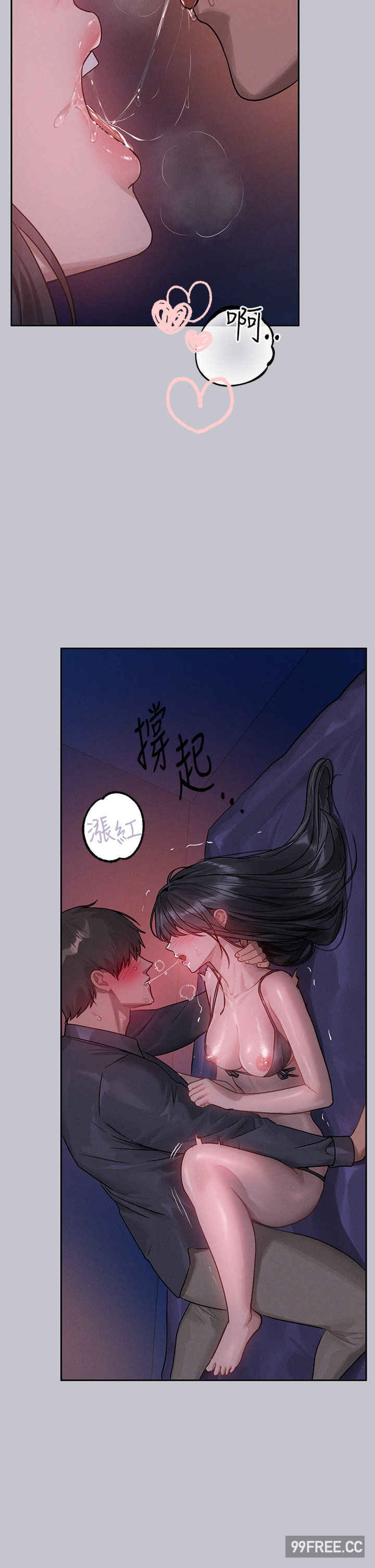 富家女姐姐