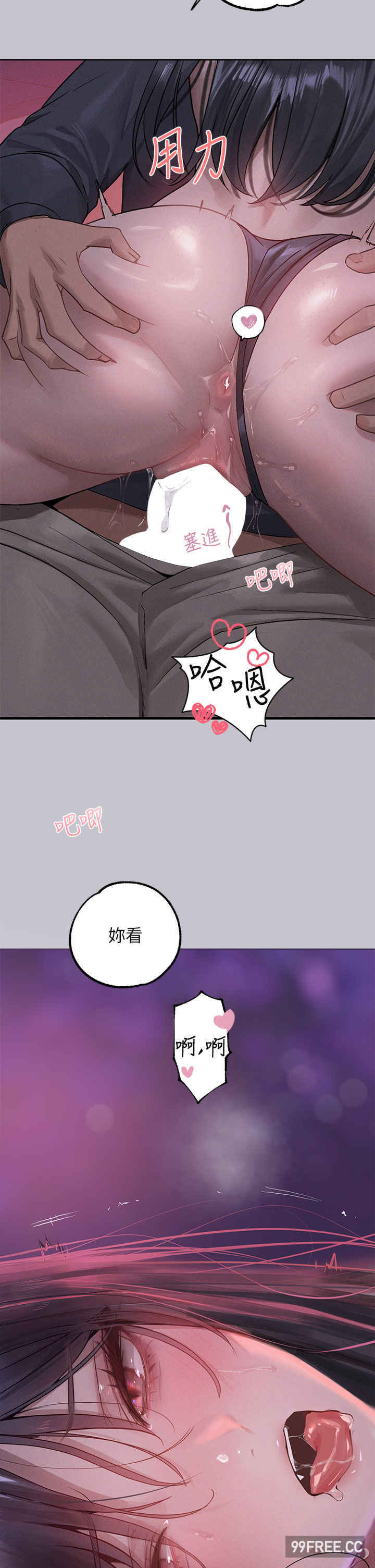 富家女姐姐