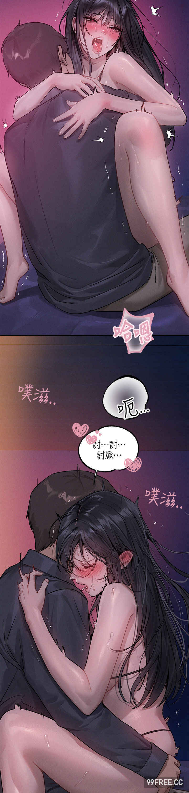 富家女姐姐