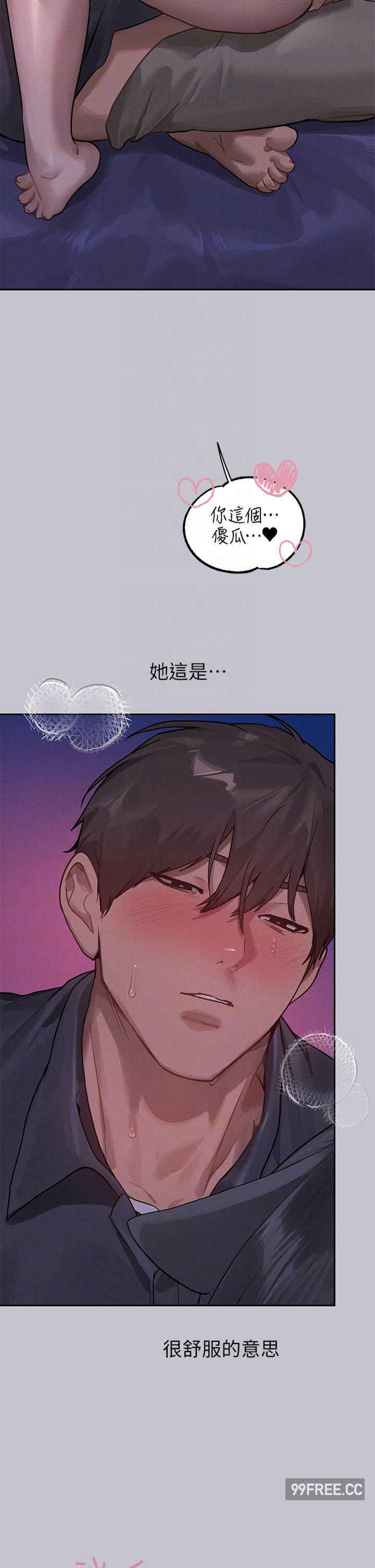 富家女姐姐