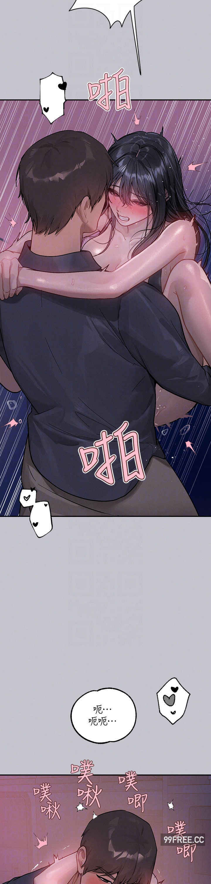 富家女姐姐