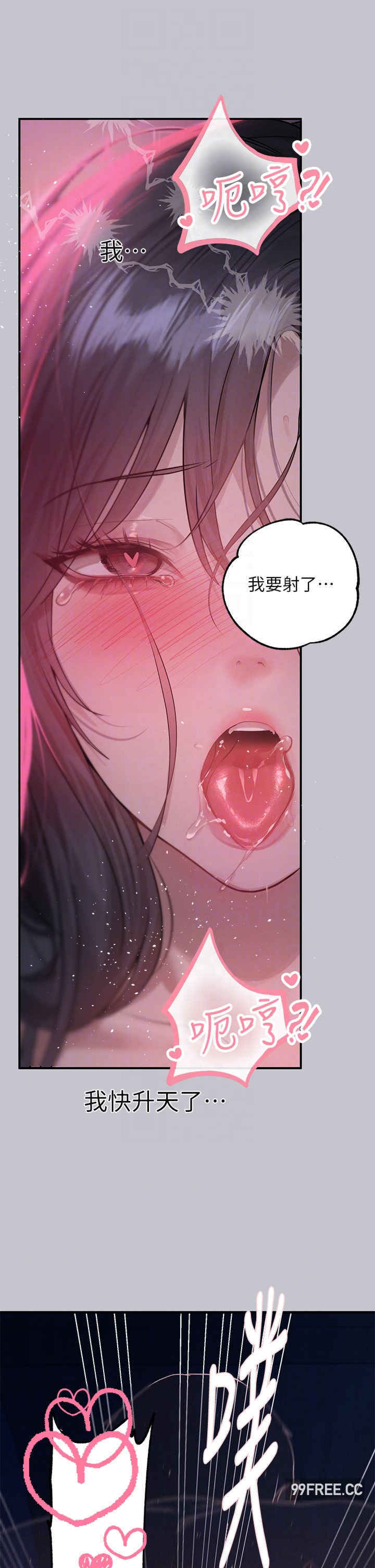 富家女姐姐