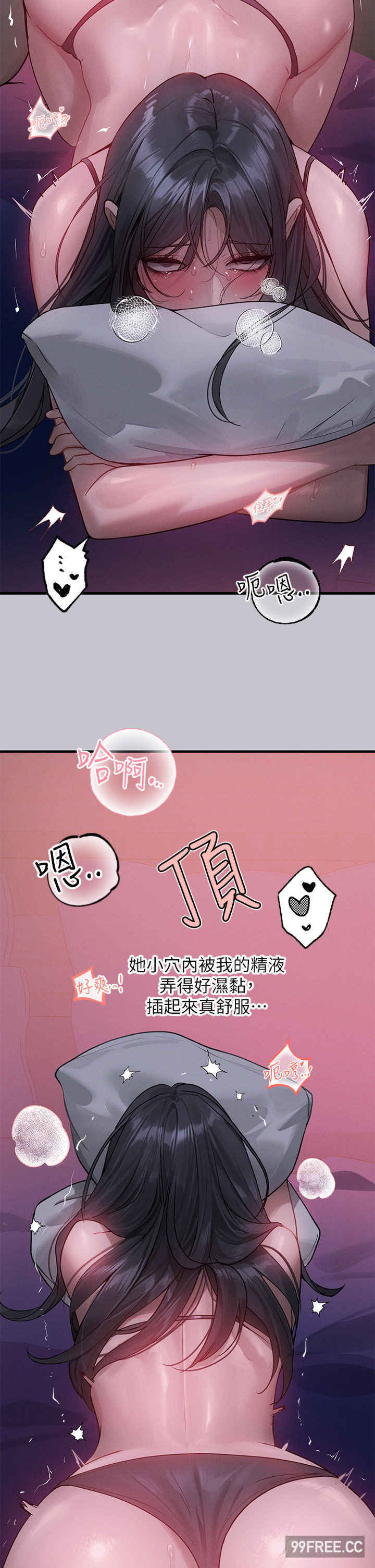 富家女姐姐