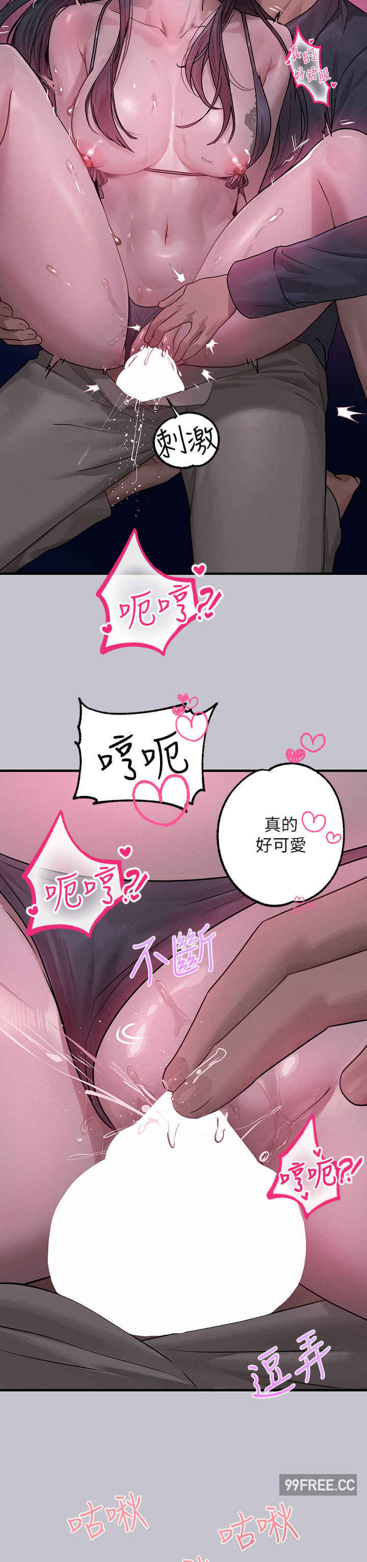 富家女姐姐