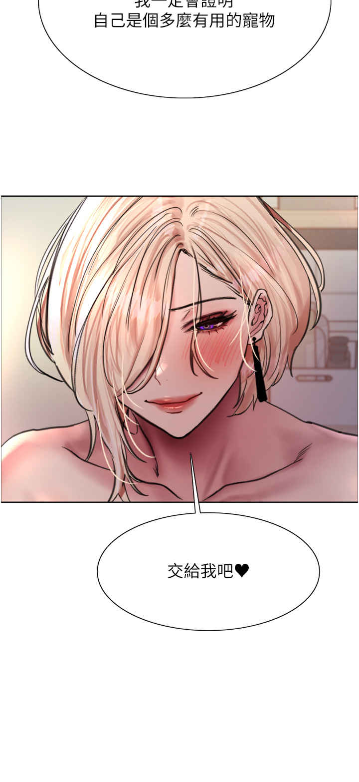 色轮眼