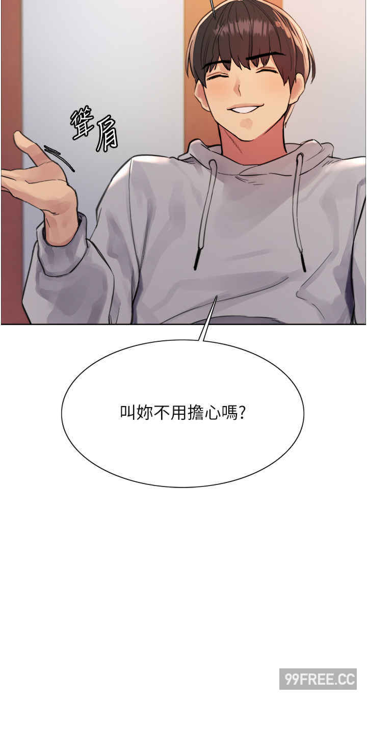 色轮眼