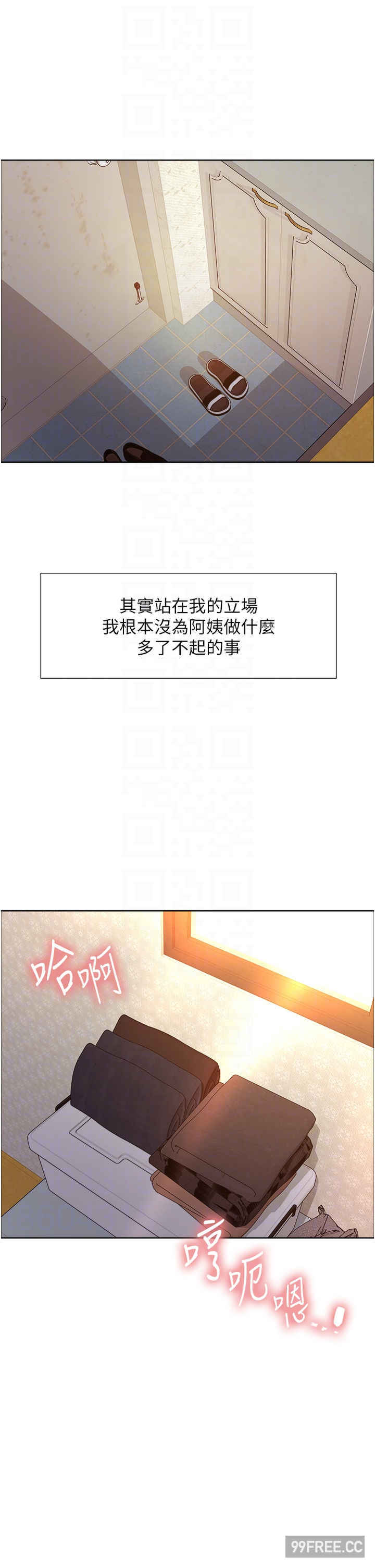 色轮眼