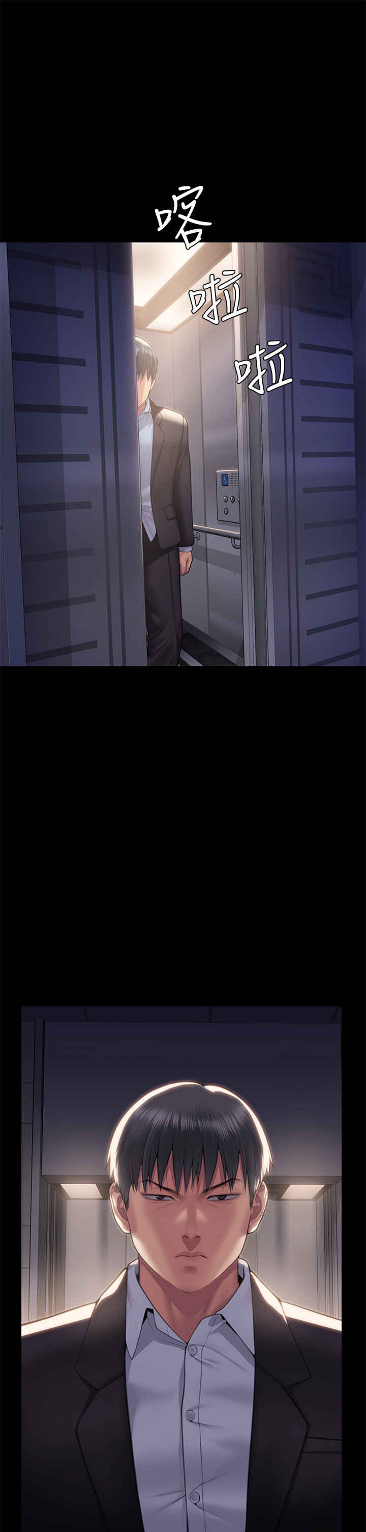 傀儡
