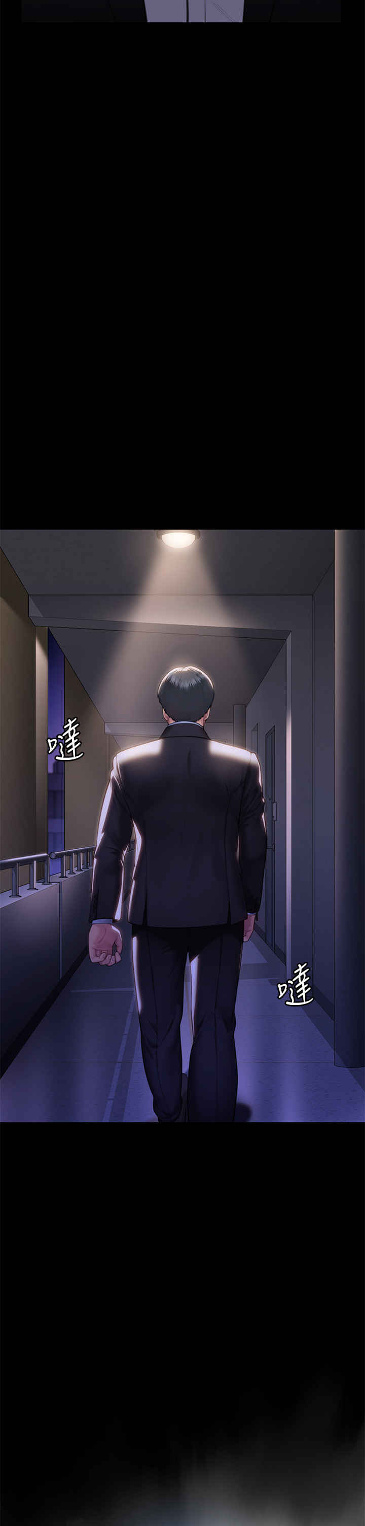 傀儡
