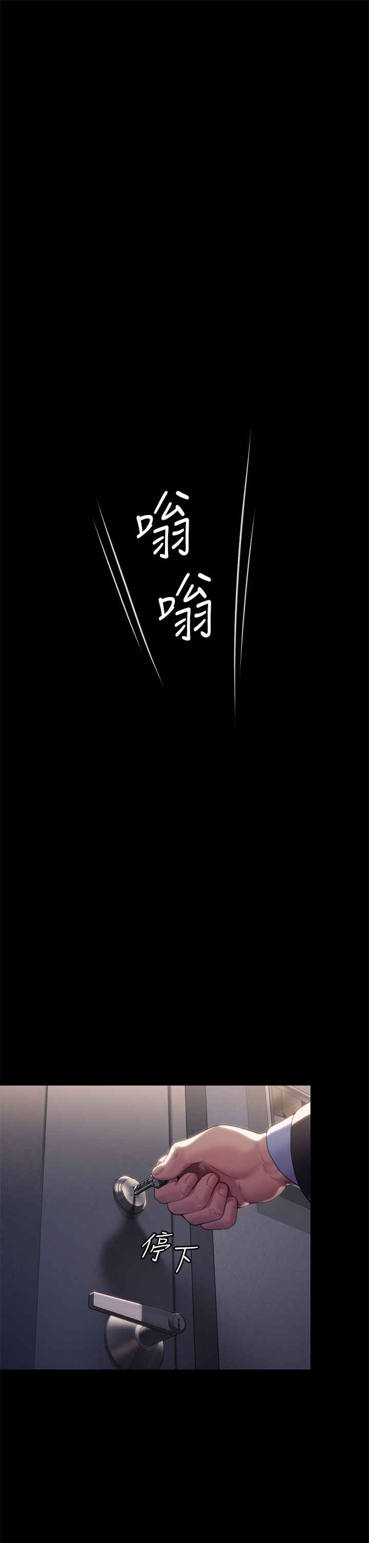 傀儡