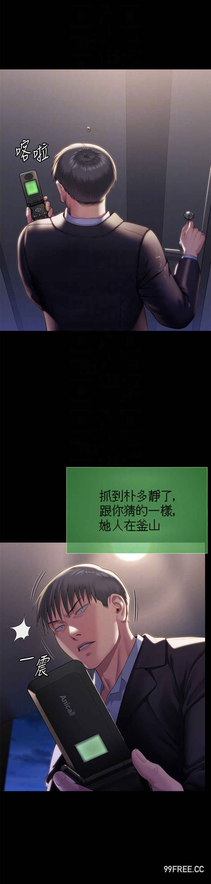 傀儡