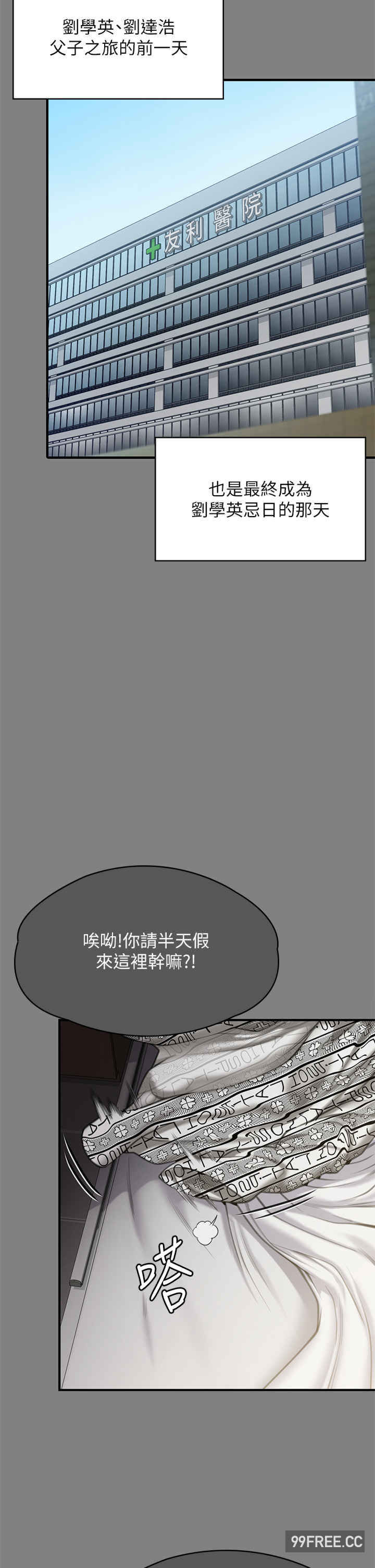 傀儡