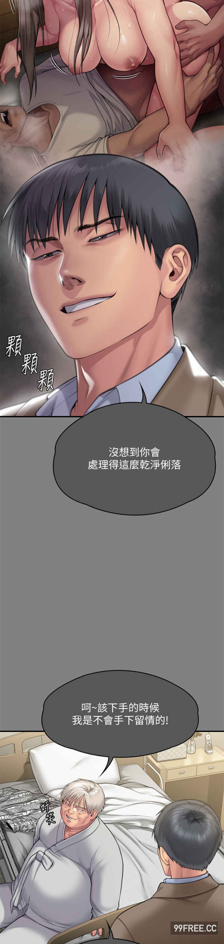 傀儡