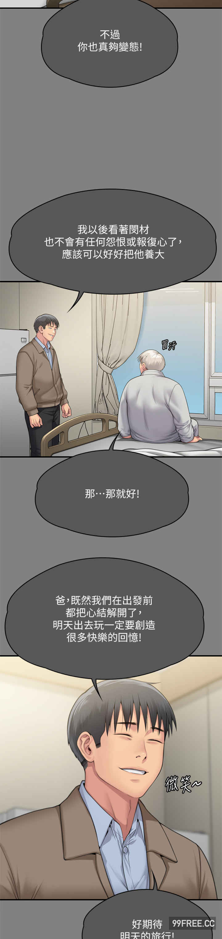 傀儡