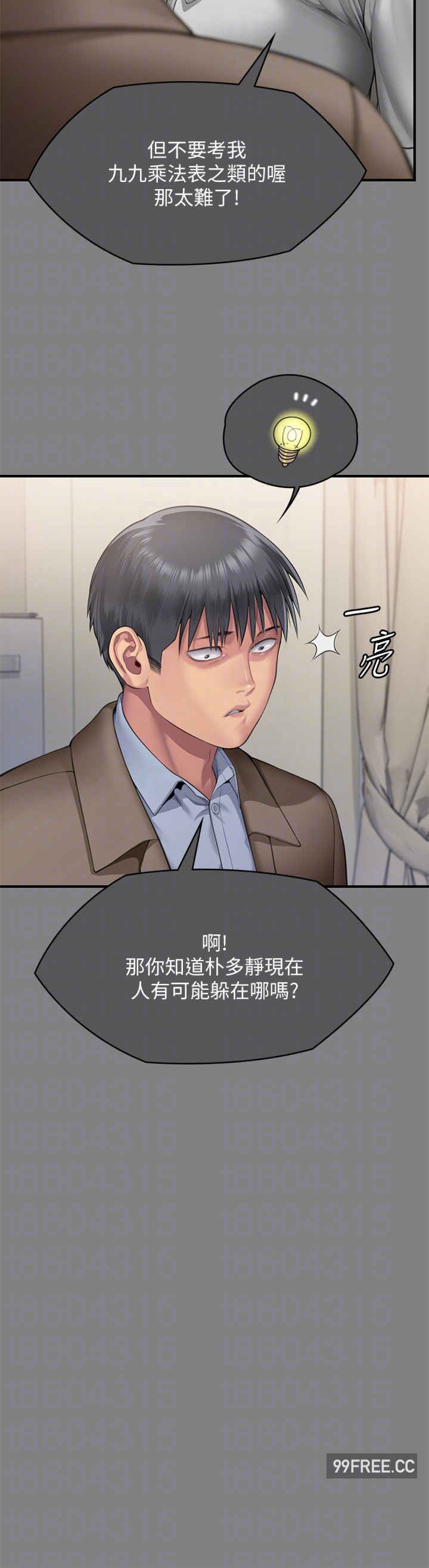 傀儡