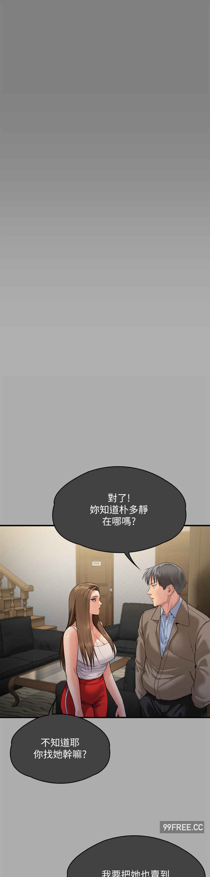 傀儡