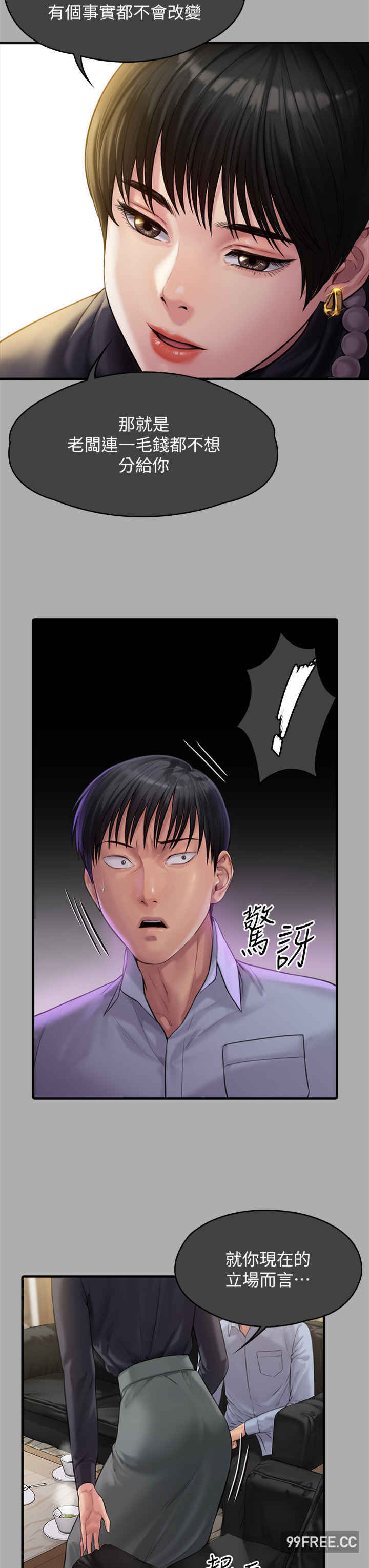 傀儡