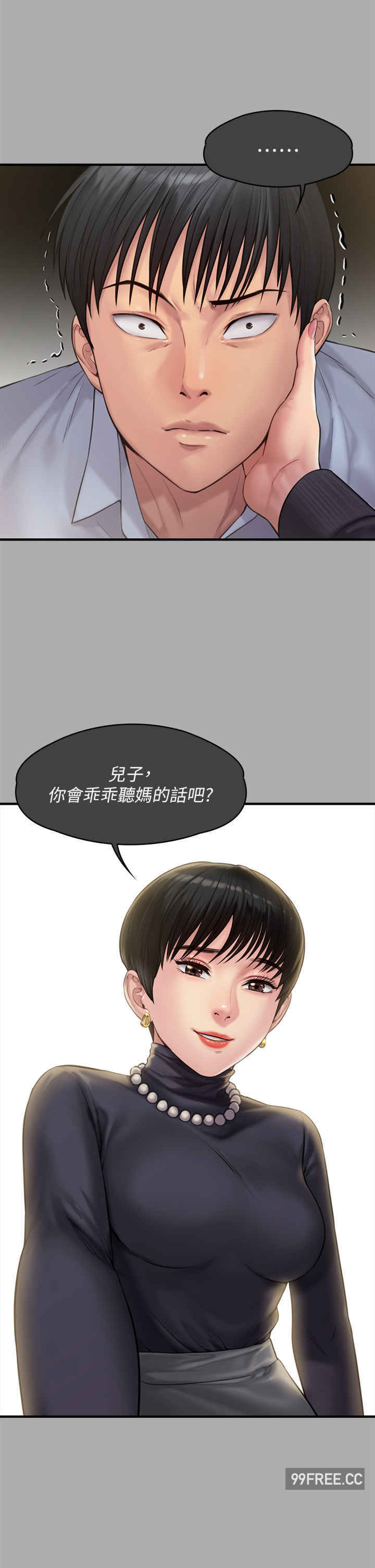 傀儡