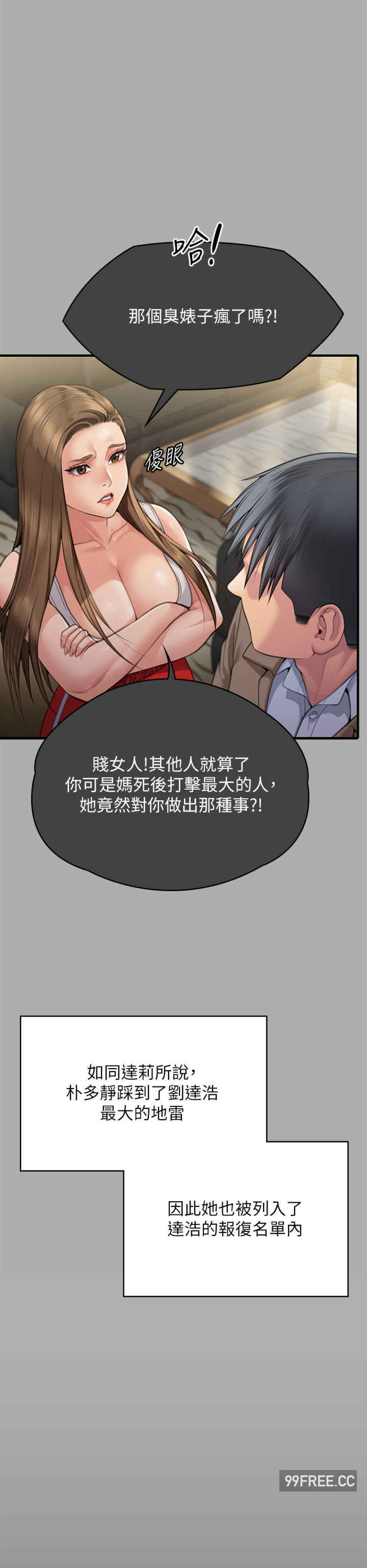 傀儡