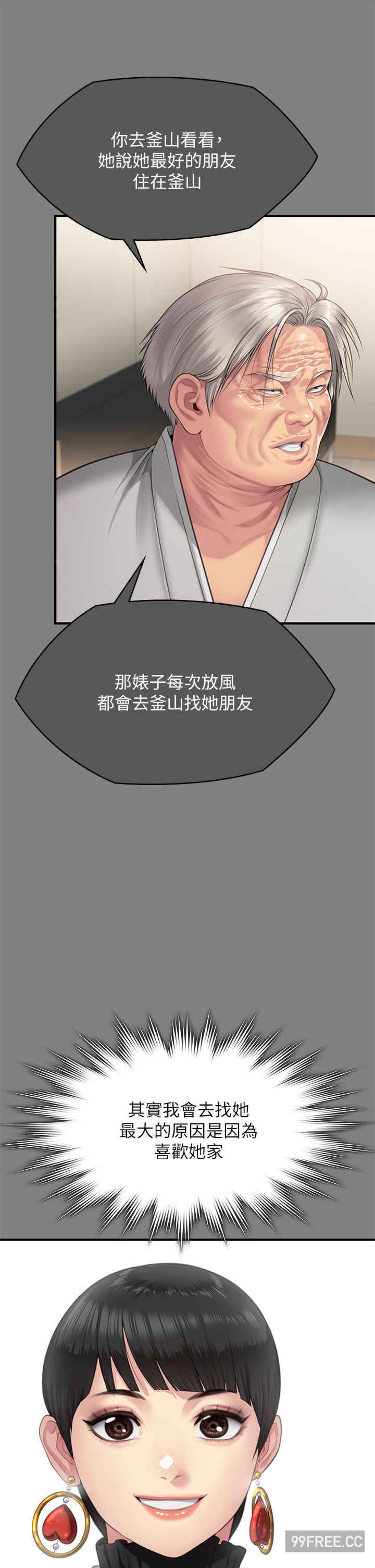 傀儡
