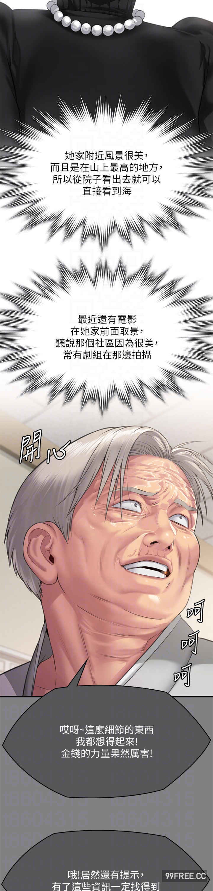 傀儡