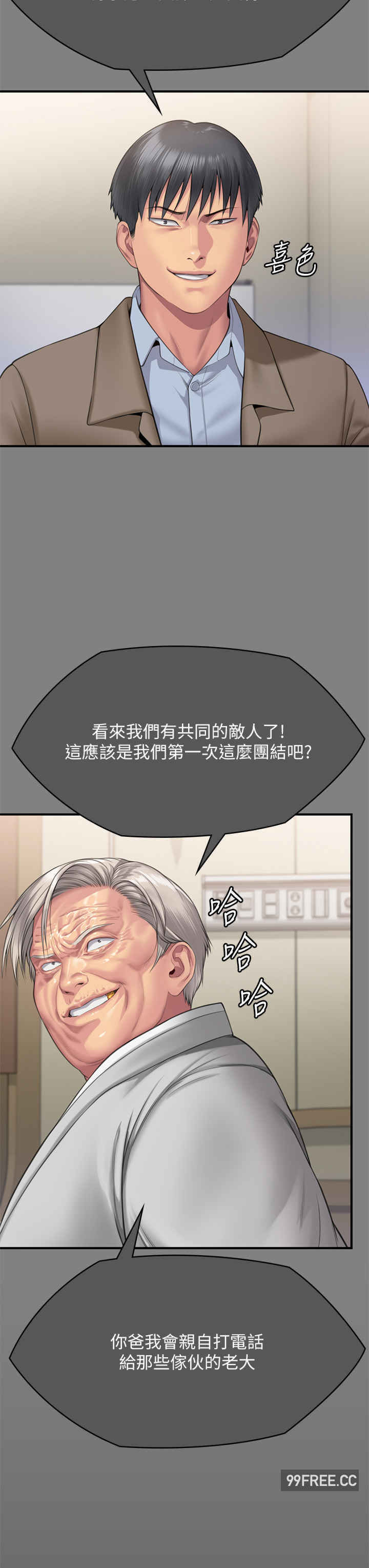 傀儡