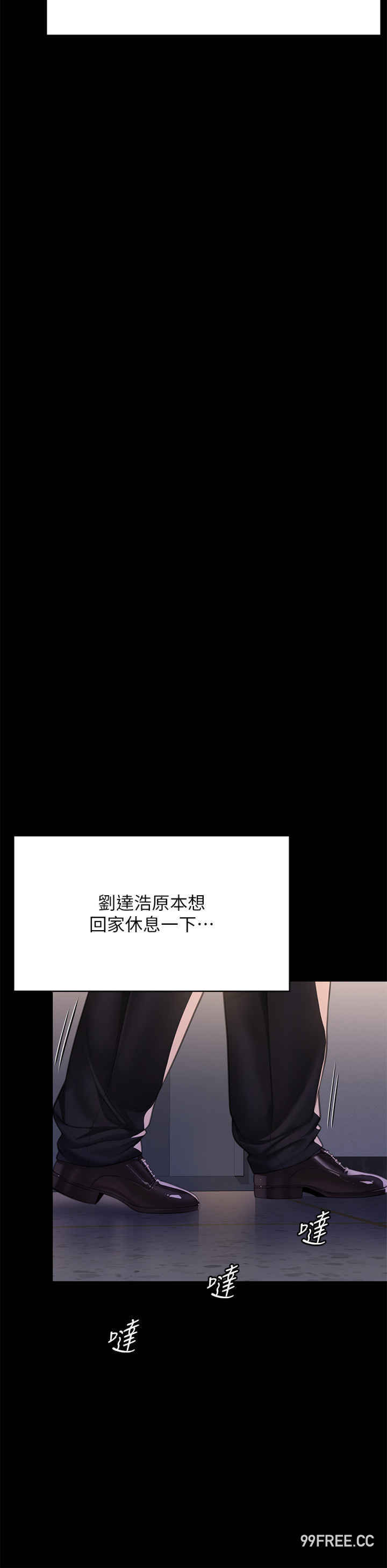 傀儡