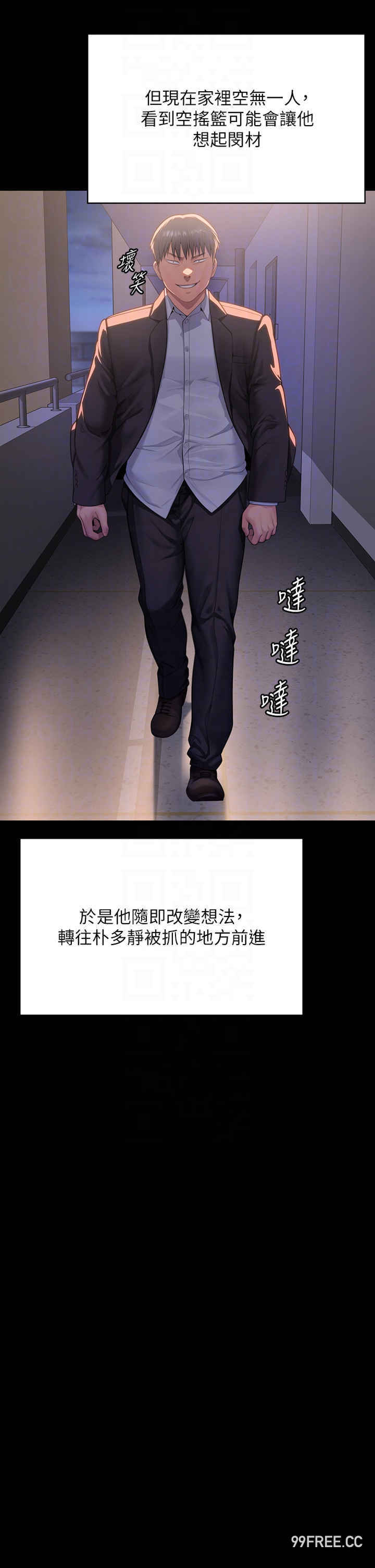 傀儡
