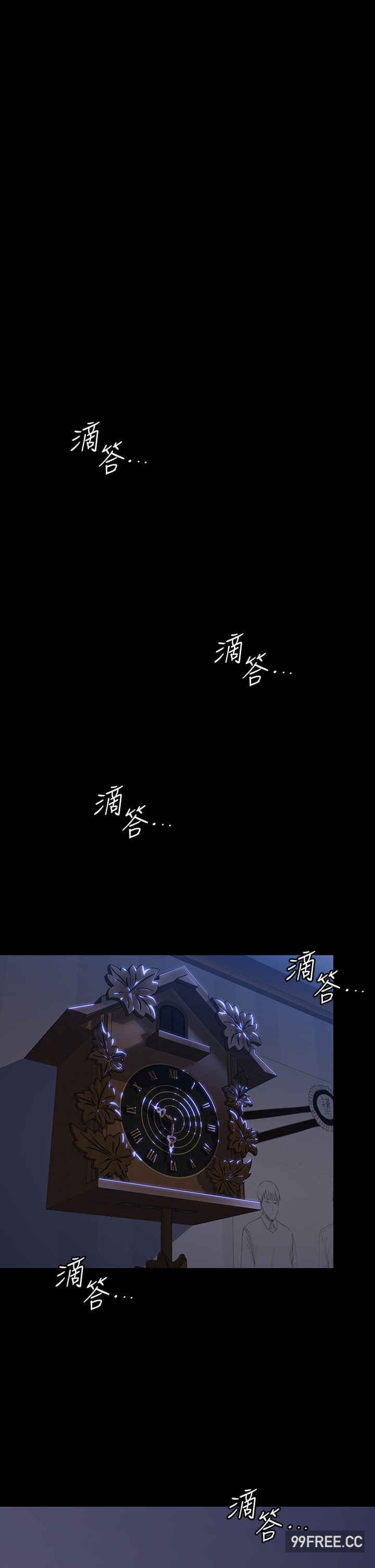 傀儡