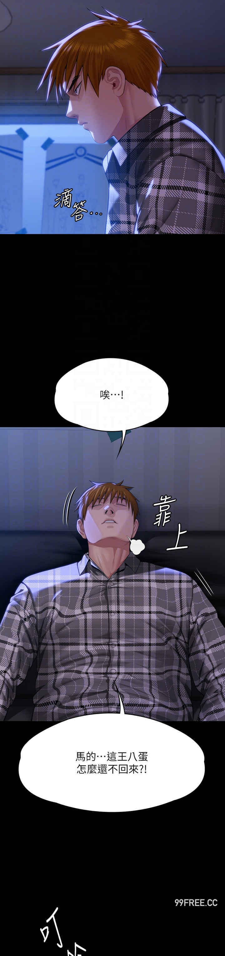 傀儡