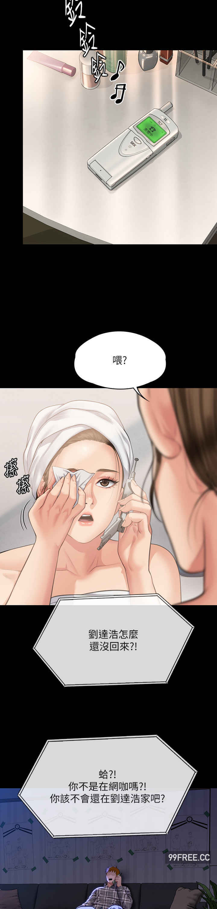 傀儡