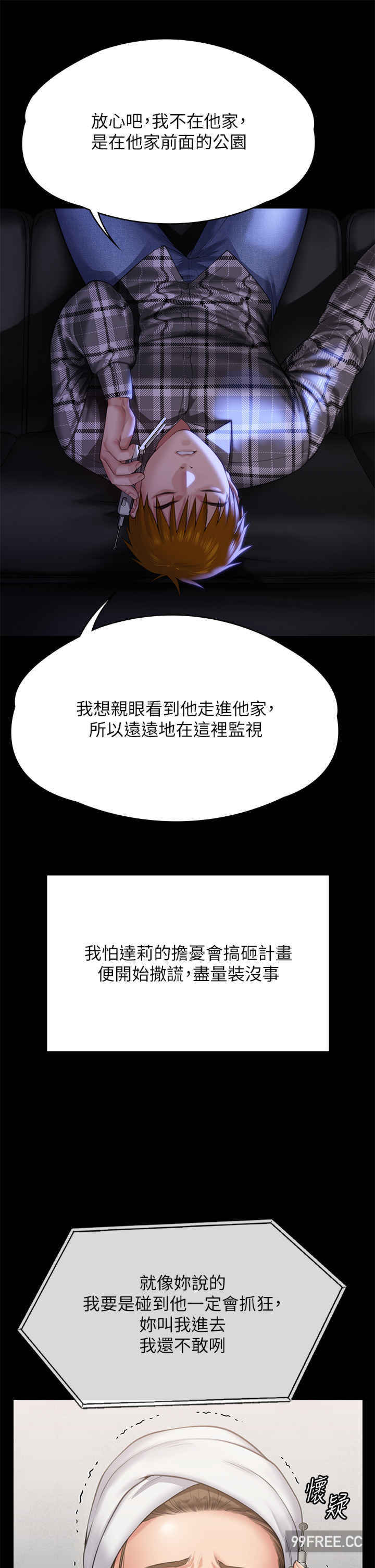 傀儡