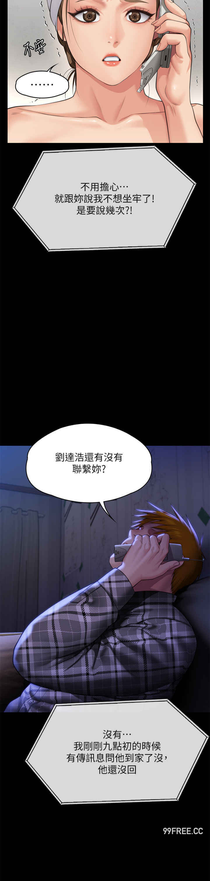 傀儡