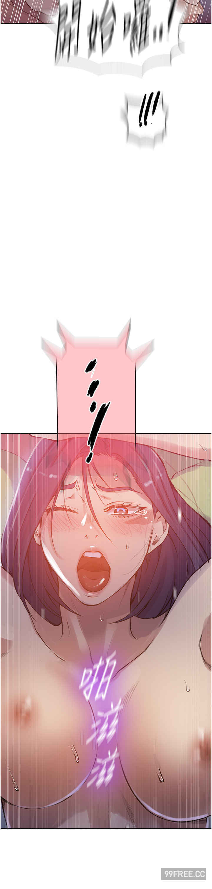 秘密教学