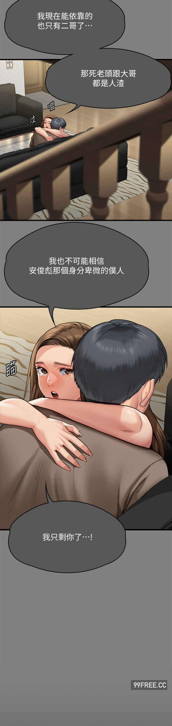 傀儡