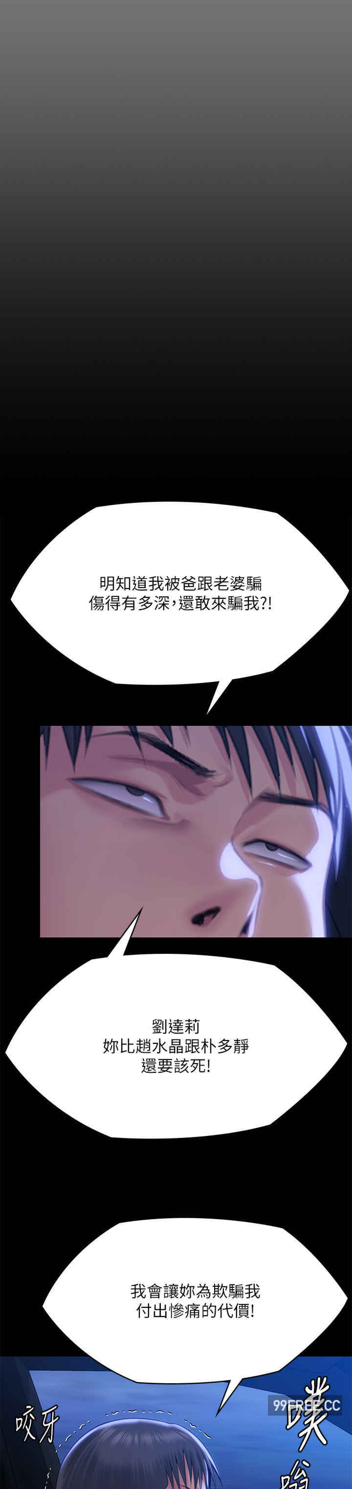 傀儡