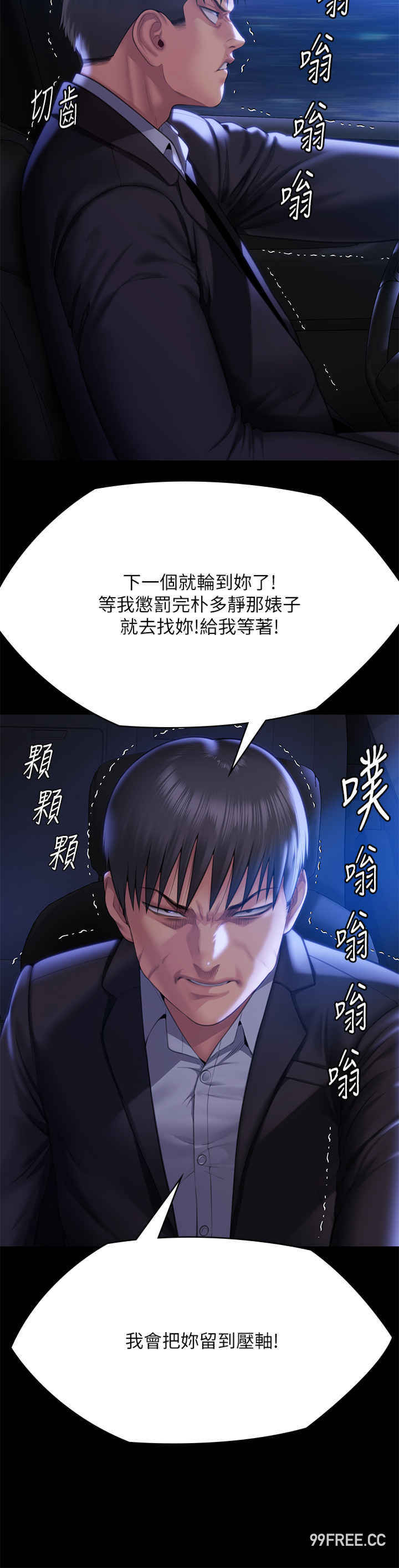 傀儡