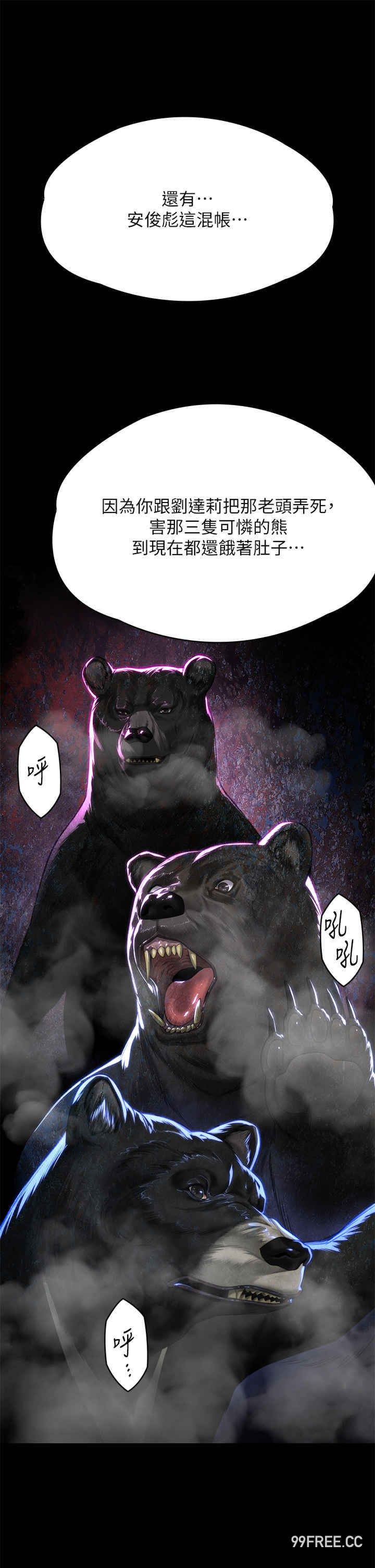 傀儡