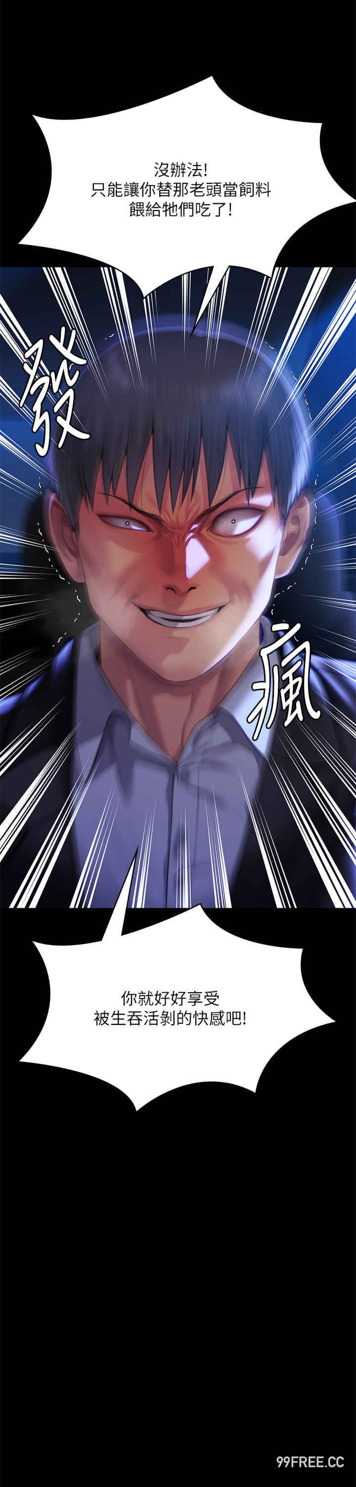 傀儡