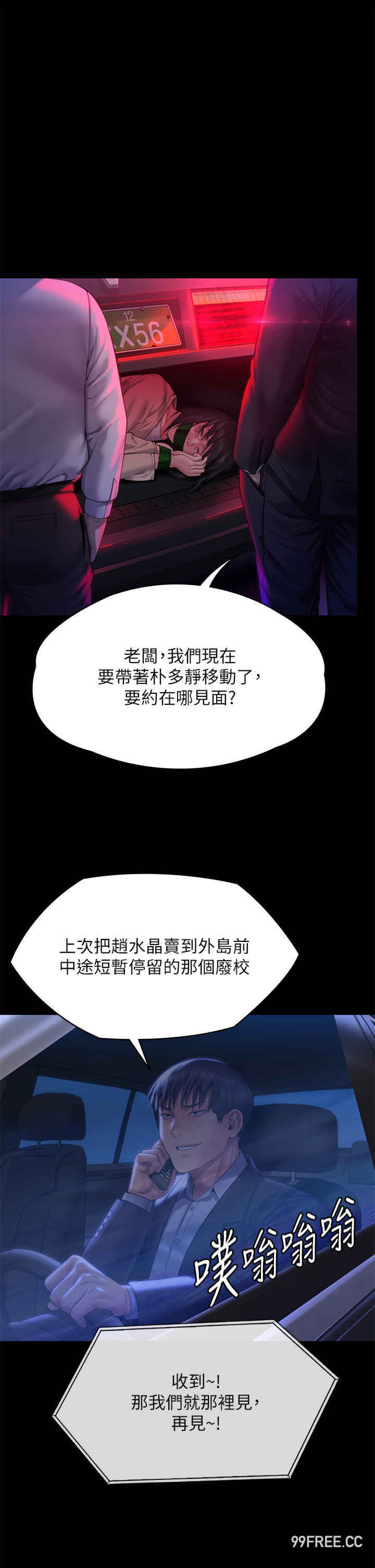 傀儡