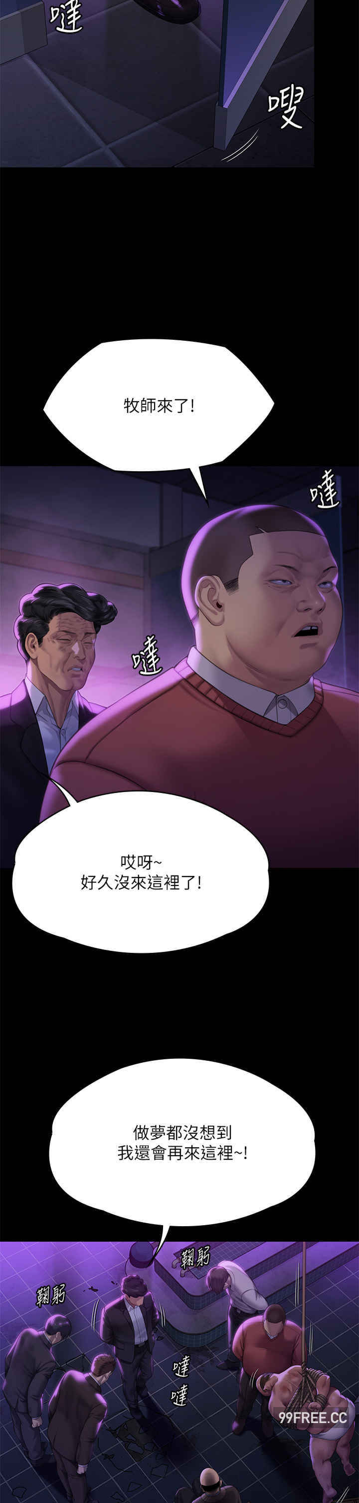 傀儡