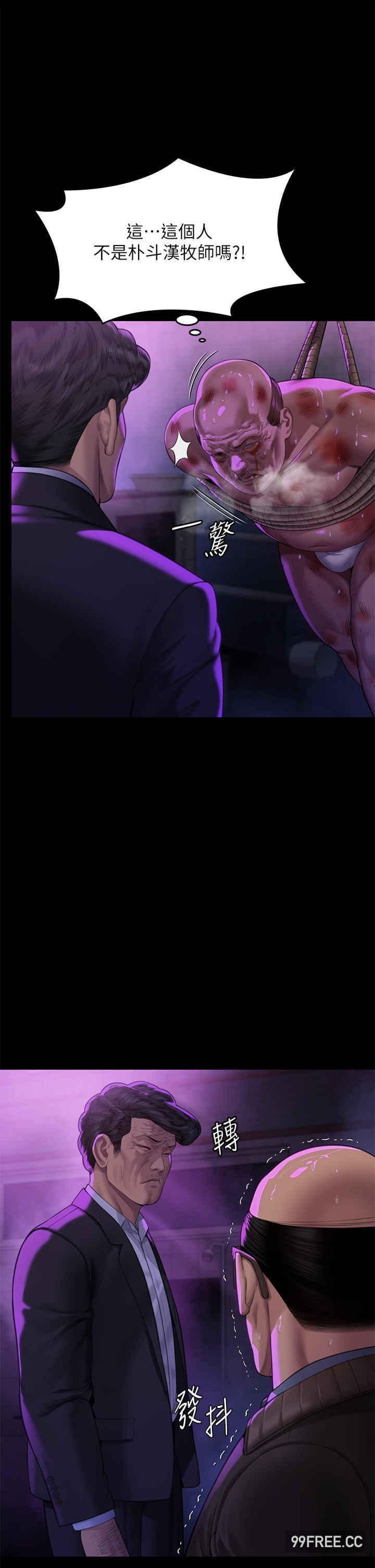 傀儡