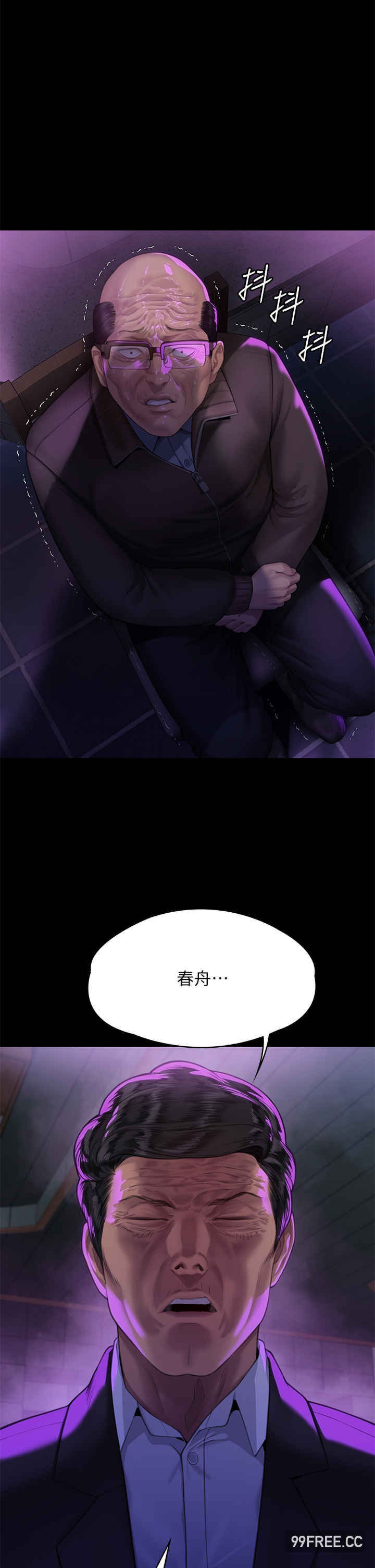 傀儡