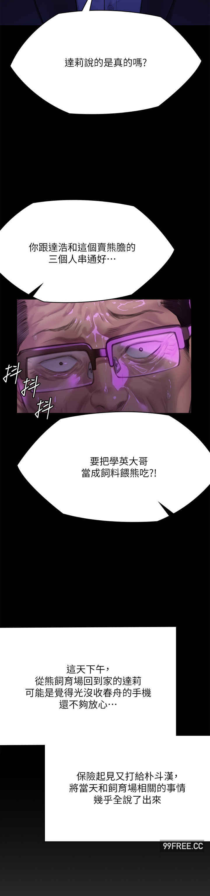 傀儡