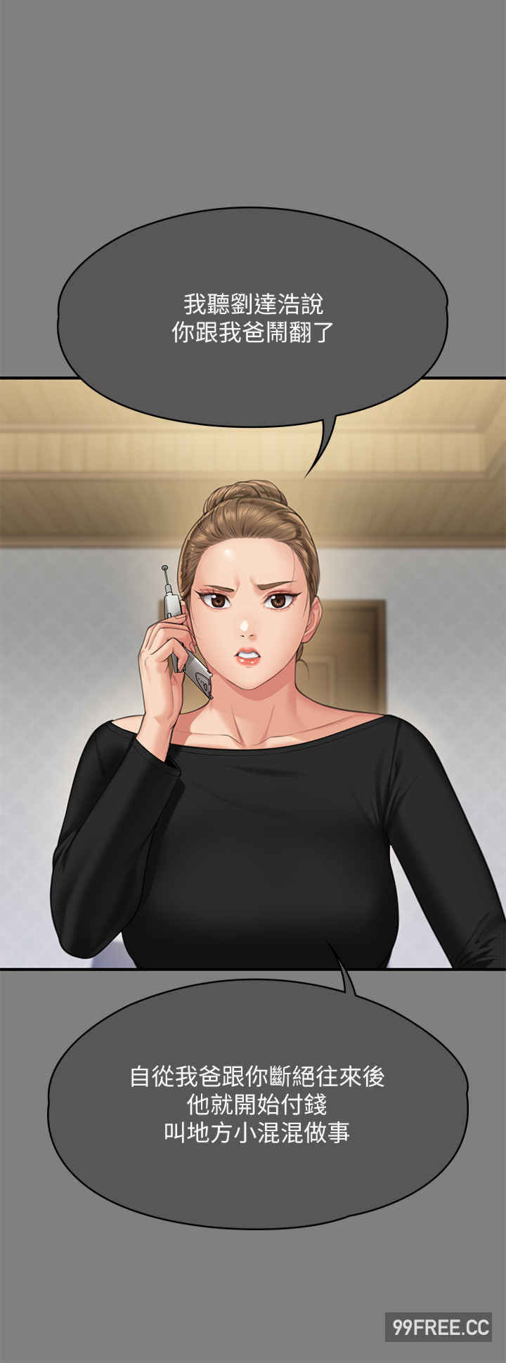 傀儡