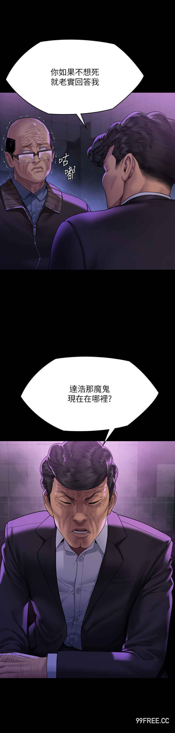 傀儡