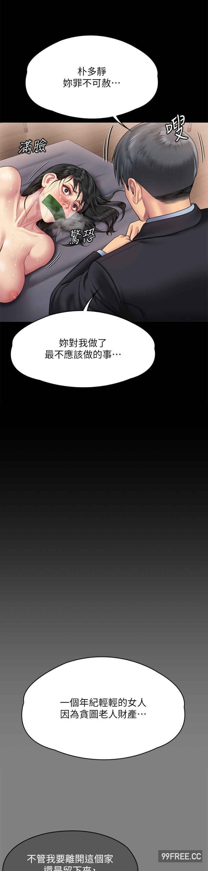 傀儡