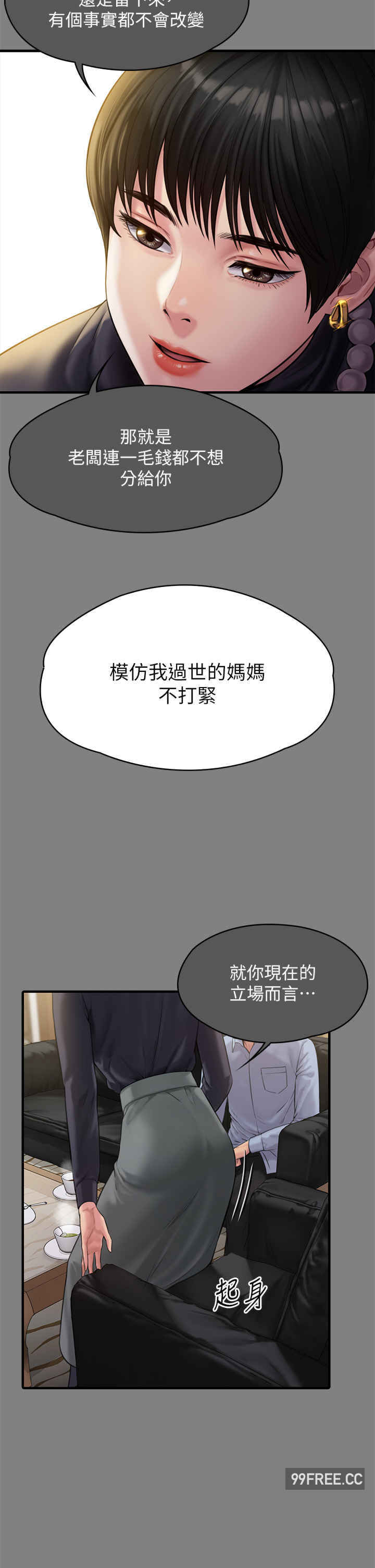 傀儡