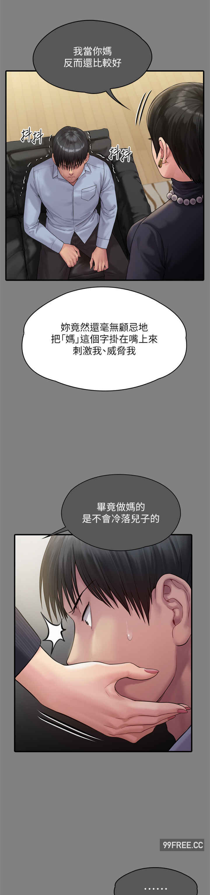 傀儡