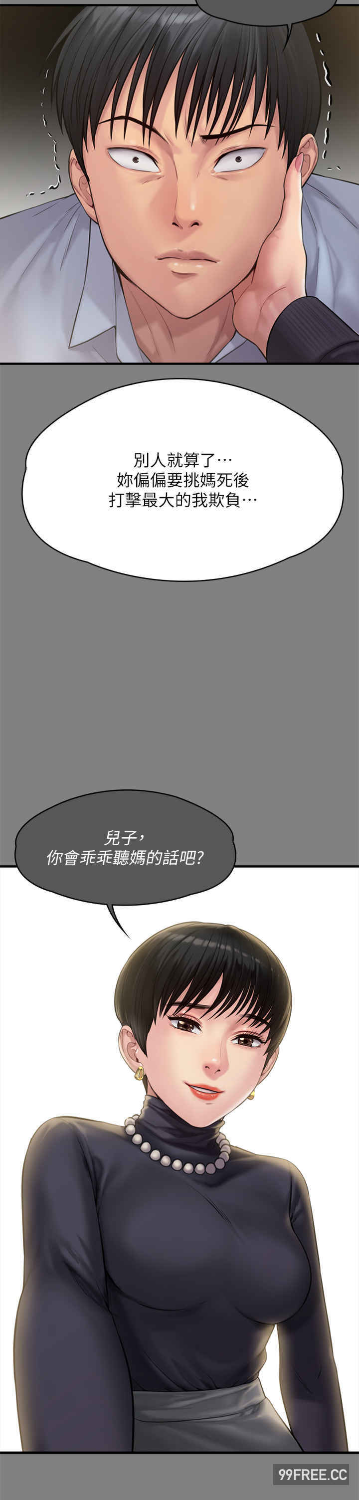 傀儡
